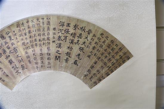 A Chinese calligraphic fan leaf, probably Republic period,